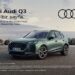 Meta Audi Türkiye’yi örnek gösterdi
